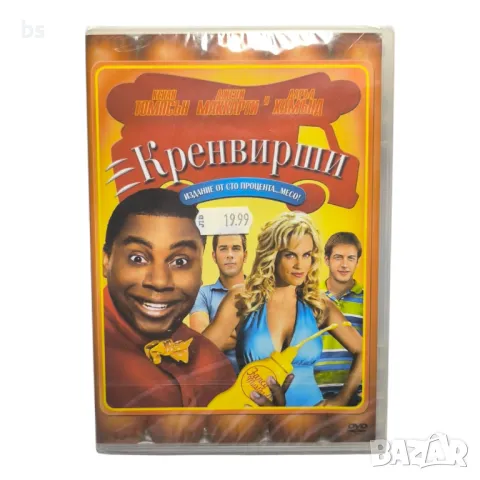 Кренвирши DVD 