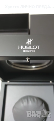 Луксозна кутия за HUBLOT , снимка 6 - Други - 53026306