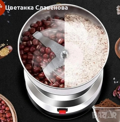 Електрическа мелничка 200W неръждаема стомана за сушени подправки ,кафе на зърна, ядки и др., снимка 7 - Кафемашини - 54069278