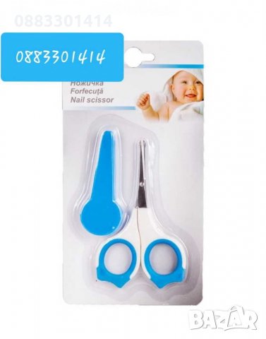 Бебешка ножица за нокти с предпазител 