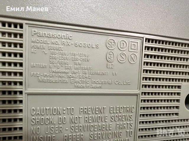 Panasonic RX 5030, снимка 7 - Радиокасетофони, транзистори - 56546016