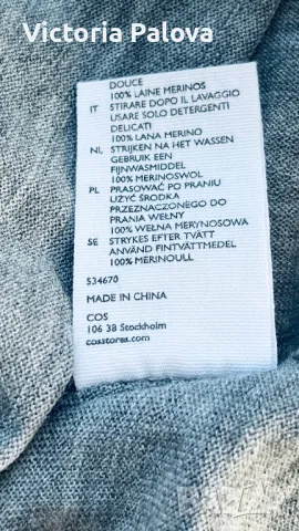 COS красива блуза тънък меринос Швеция, снимка 10 - Блузи с дълъг ръкав и пуловери - 50377639