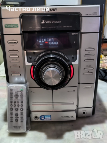 Sony HCD-RG470