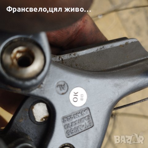 Комплект хидравлични спирачки и команди 27 скорости за велосипед колело Shimano xtr st m 965, снимка 2 - Части за велосипеди - 40288645