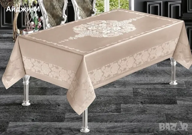 Покривки за Маса Комплекти