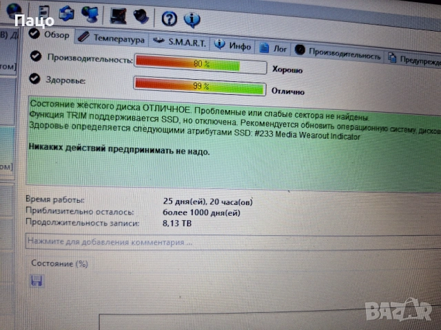 Intel SSD  320 Series 120GB, снимка 7 - Лаптоп аксесоари - 54168456