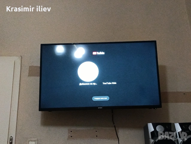 на сметка за купувача , снимка 2 - Телевизори - 53144113