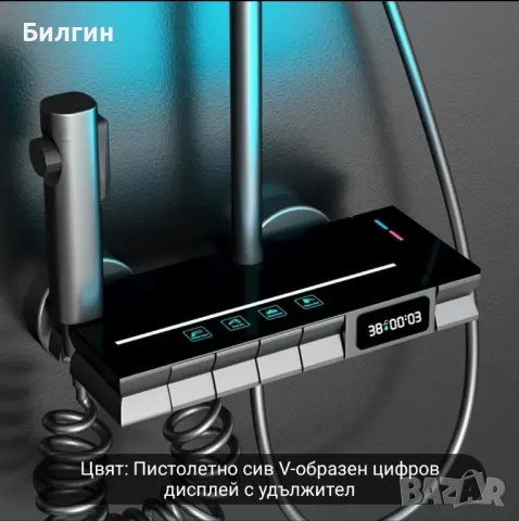 Душ система, снимка 3 - ВИК - 47448396