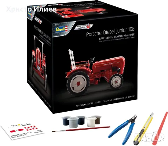 Коледен Календар за момчета мъже Porsche Порше Трактор 1:24 Адвент календар за Коледа подарък, снимка 2 - Коли, камиони, мотори, писти - 47602914