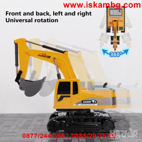 Детски комплект "Екскаватор" с дистанционно управлени,звук и светлини - код 2864, снимка 14 - Други - 30463745