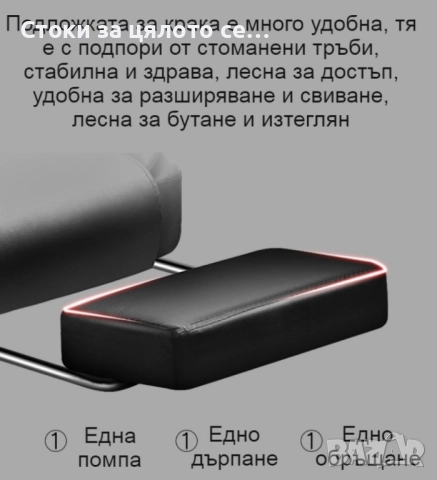 Масажен стол, снимка 10 - Масажори - 51674823