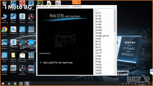 Star Diagnosis SD Connect C4 DOIP + Xentry, снимка 10 - Аксесоари и консумативи - 51396156