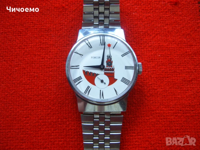 Рядък мъжки ръчен часовник ПОБЕДА  - Кремъл , снимка 4 - Мъжки - 50684538