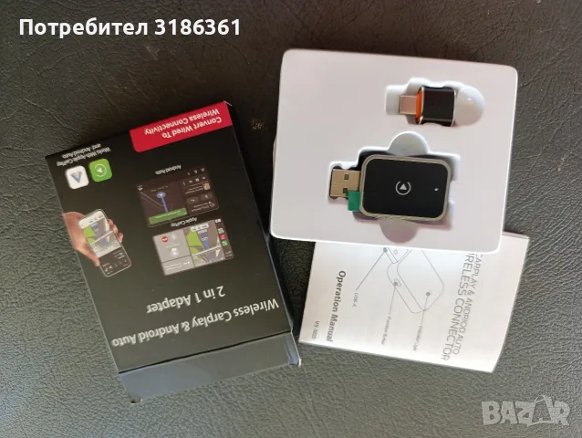 WirelessCarplay& Abdroid auto.2 in 1 Adapter, снимка 2 - Аудиосистеми - 56073127
