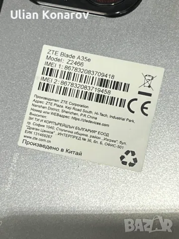 ZTE A35e ЧИСТО НОВ, снимка 3 - ZTE - 56439956