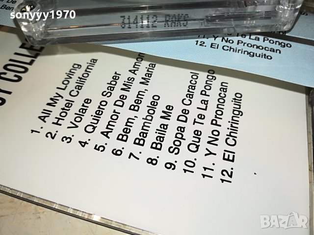 ⭐️GIPSY COLLECTION-КАСЕТА 0210221049, снимка 15 - Аудио касети - 38188809