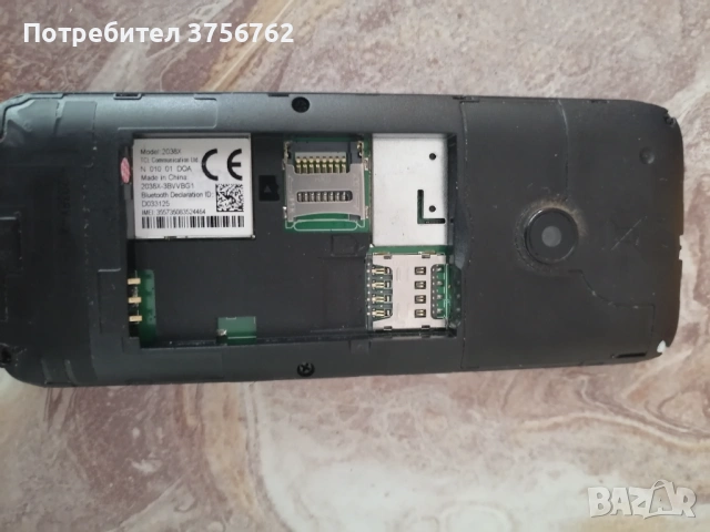 Продавам телефон Алкател 2038Х, снимка 4 - Alcatel - 54147967