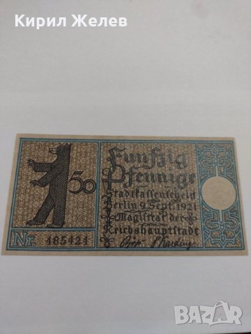 Стара рядка банкнота - 1921 година - за колекция в перфектно състояние- 17877, снимка 1 - Нумизматика и бонистика - 31040133