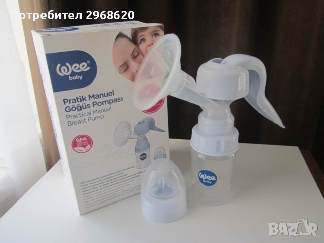 Помпа за кърма, снимка 1