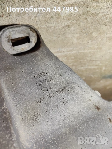 Дясна лапа за Ауди 80 б4 , снимка 3 - Части - 50737400