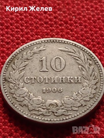 МОНЕТА 10 стотинки 1906г. КНЯЖЕСТВО БЪЛГАРИЯ СТАРА РЯДКА ЗА КОЛЕКЦИОНЕРИ 36194, снимка 4 - Нумизматика и бонистика - 39817626