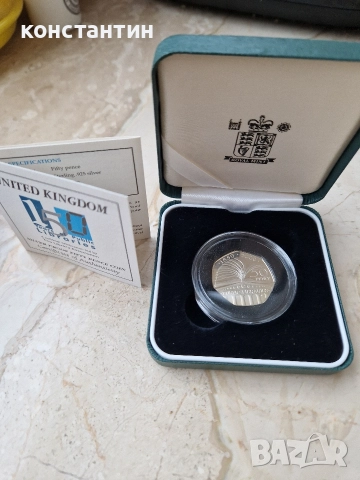 сребърна монета 50 пенса 2000г