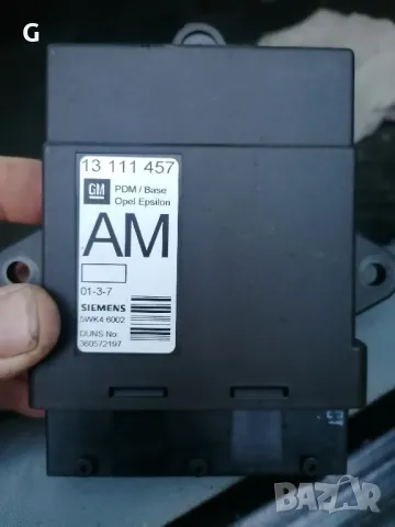 Модул Врата Опел Вектра С , снимка 8 - Части - 50391536