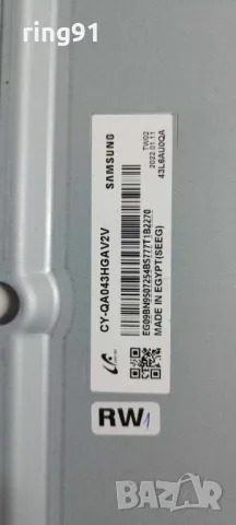 Захранване - BN44-01099A TV Samsung QE43Q60AAU, снимка 3 - Части и Платки - 49372403