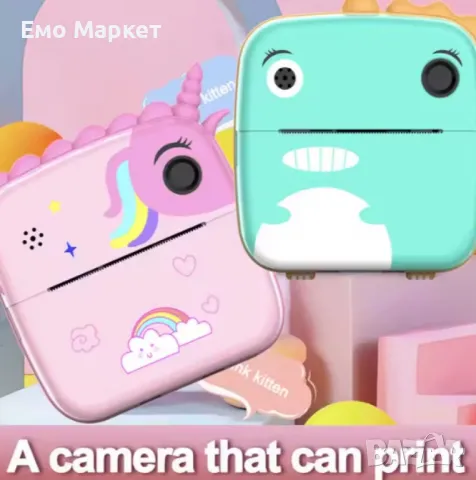 Детски цифров фотоапарат с незабавен печат – Създай магията сам, снимка 2 - Други - 49910178