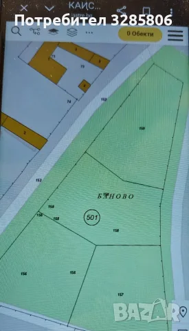 Дворно място в с.Баново , снимка 2 - Парцели - 56116132