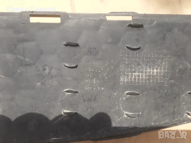 Решетка броня Пежо 206 Фейс 2005-2009, снимка 2 - Части - 50326709