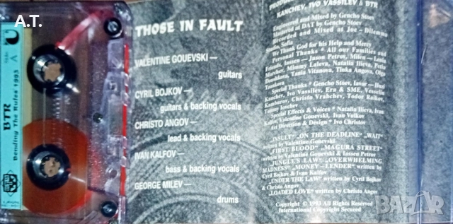 БТР, снимка 3 - Аудио касети - 52243540