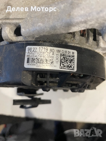 9827171980, A002TV2081ZE алтернатор Динамо от Peugeot 508 GT, 1.5 BlueHDI, двигател YHZT-C2B800, 10 , снимка 7 - Части - 52353080