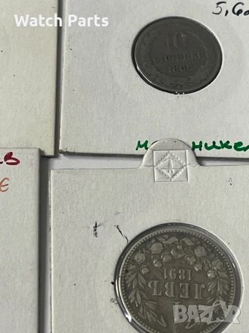 Лот български сребърни монети царство България , снимка 11 - Нумизматика и бонистика - 53004612