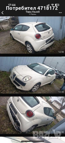 Алфа Ромео Мито 1,4 turbojet НА ЧАСТИ