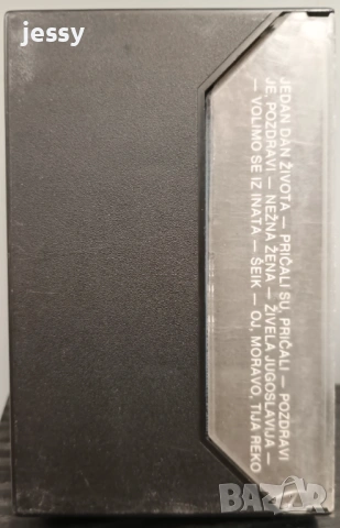 Miroslav Ilic - Колекция дискове и касети, снимка 15 - CD дискове - 26912037