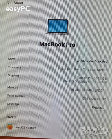 MacBook Pro A1707/Mid-2017/Space Grey- i7 RAM 16GB SSD 256GB/AMD Prо-На части , снимка 6 - Части за лаптопи - 51512462