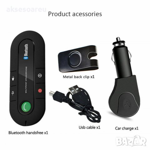 Блутут хендсфрий Bluetooth 4.1 комплект за свободни ръце Handsfree за кола с щипка Аудио адаптер Без, снимка 11 - Аксесоари и консумативи - 38280887