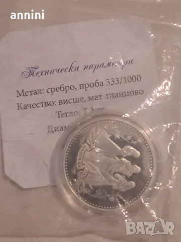 БАТАШКИ БАЛТАК НОВ  ЗА ЦЕПЕНЕ НА ДЪРВА, снимка 11 - Други стоки за дома - 49208558