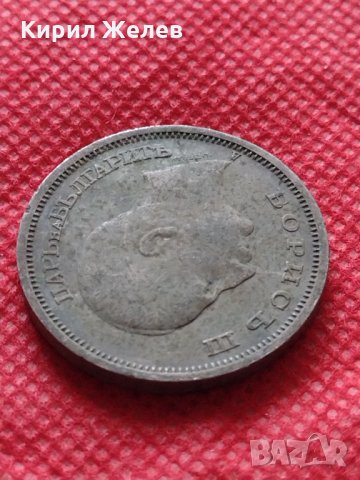 Монета 50 лева 1940г. Борис трети Цар на Българите за колекция декорация - 24973, снимка 9 - Нумизматика и бонистика - 35243884