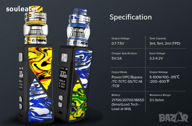 Freemax Maxus 100W Kit, снимка 7 - Вейп без пълнители - 37957799