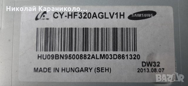 Продавам Power-BN44-00604F,Common Interface Adapter от тв.SAMSUNG UE32F4500AW, снимка 3 - Телевизори - 35463437