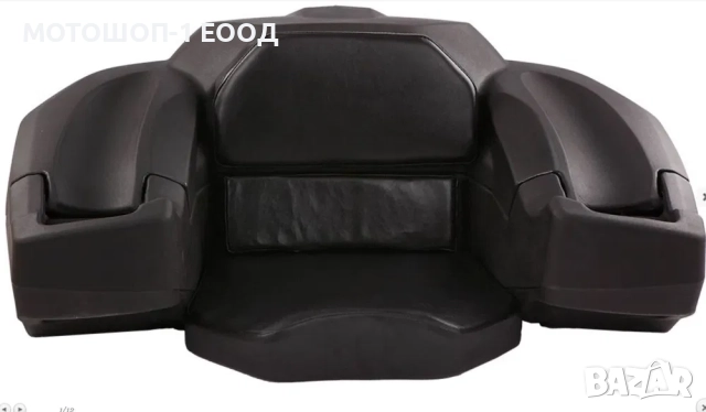 НОВ Заден куфар седалка АТВ ATV Grizzly Brute Force TRX500 Outlander, снимка 5 - Аксесоари и консумативи - 52130652