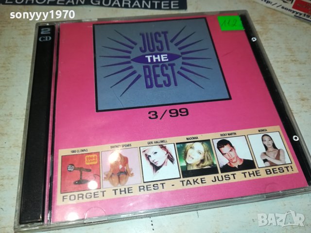 JUST THE BEST X2 CD 1409231627, снимка 2 - CD дискове - 42191658