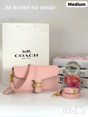Coach New York Луксозна Дамска Розова Чанта С Елегантен Златист Обков И Каишка Код SBF24