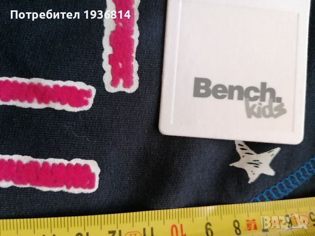 Нов детски суичър на Bench , снимка 8 - Детски анцузи и суичери - 39306855