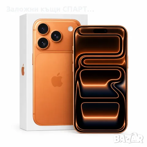 iPhone 17 Pro Max 256GB Фабрично запечатан (неразпечатан)   