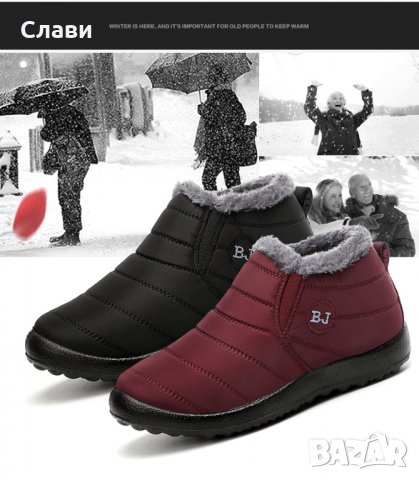 Зимни мъжки,женски водоустойчиви обувки, снимка 7 - Ежедневни обувки - 38043535