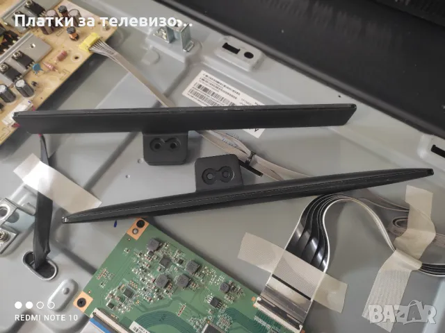 PHILIPS 58PUS7505/12 за части - II, снимка 17 - Части и Платки - 49628902