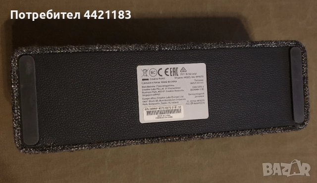 Creative NUNO колонка, снимка 4 - Bluetooth тонколони - 52453640